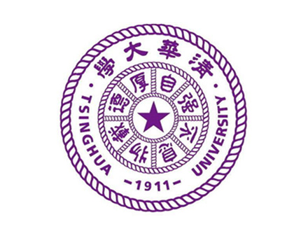 清華大學(xué)
